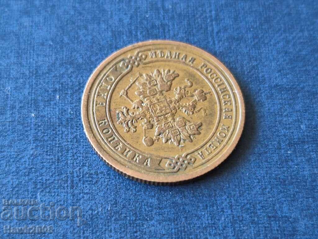 1 Kopek 1903 SPB Russian Empire Saint Petersburg Nicholas II - 5