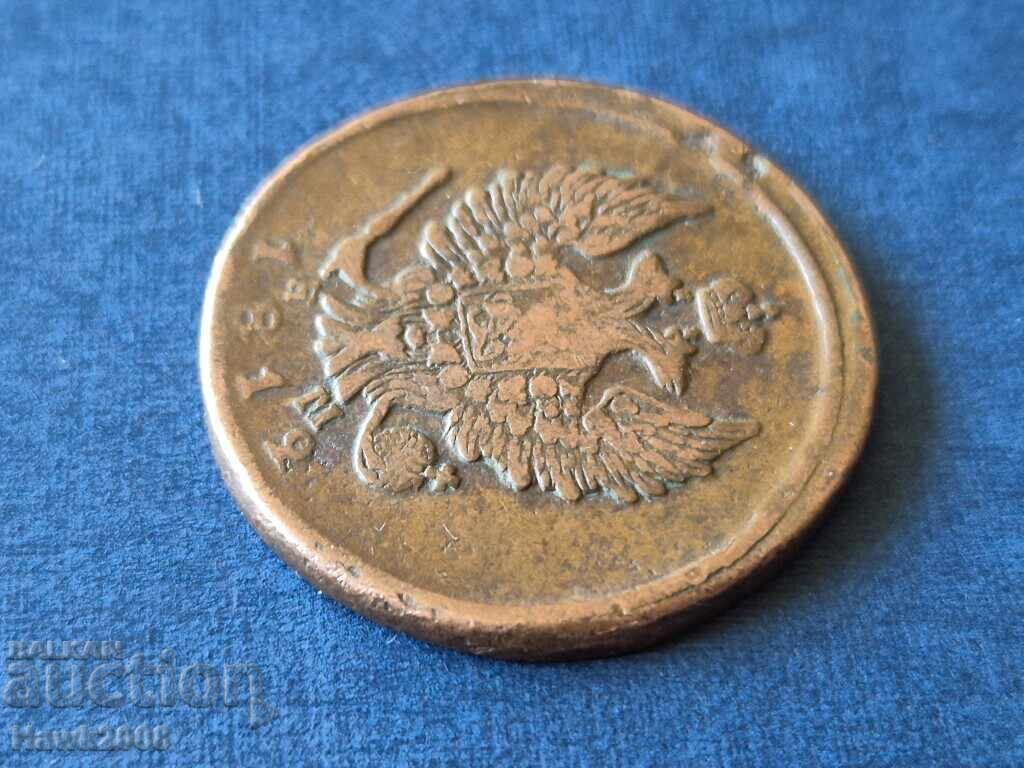 2 Kopeks 1812 Year EM NM Russia Ekaterinburg Alexander I - 5