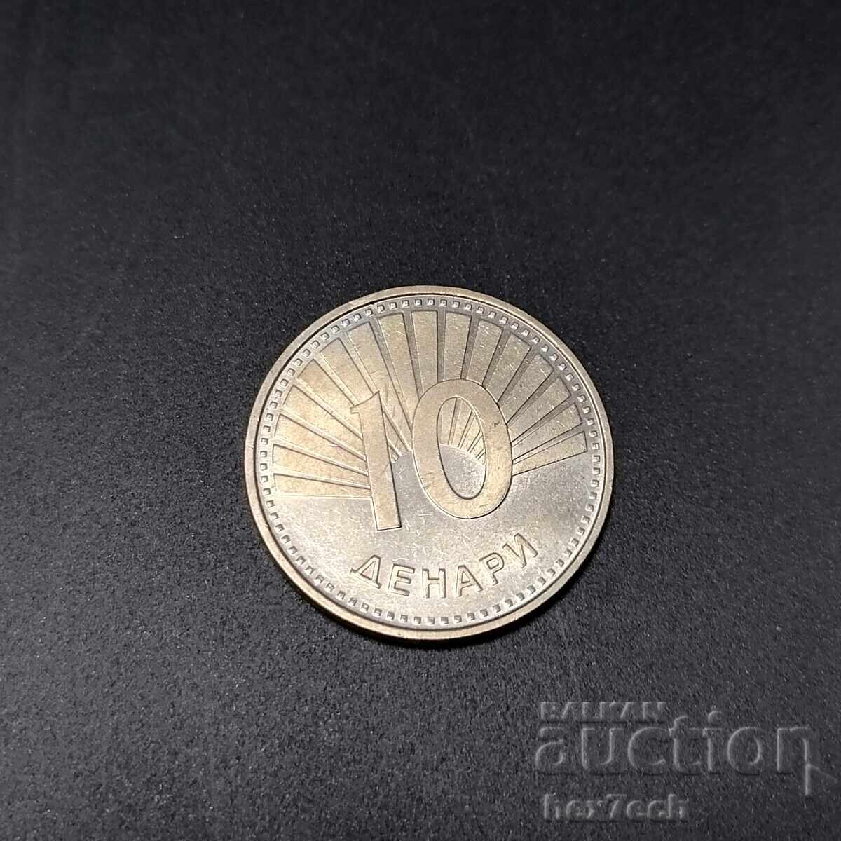 ❤️ ⭐ Macedonia 2008 10 Denars ⭐ ❤️