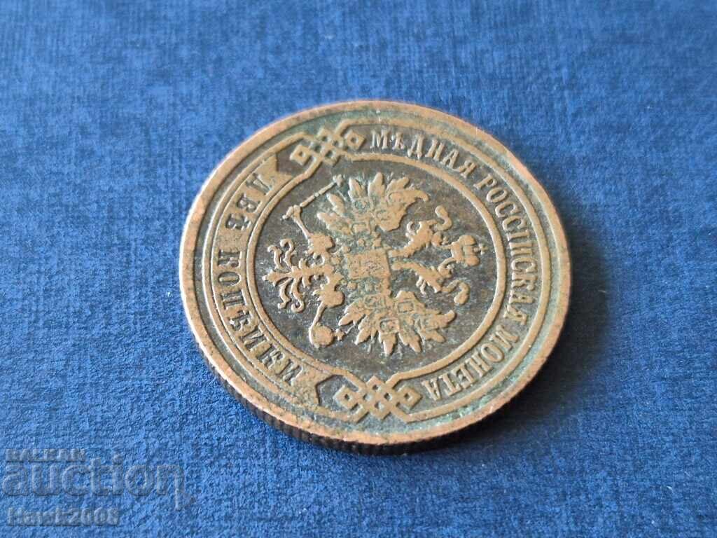 2 копейки 1903 СПБ Санкт Петербург Руска империя Николай II - 5