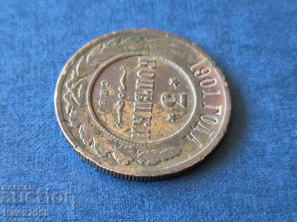 3 Kopecks 1901 SPB Russia Saint Petersburg Nicholas II (1894 with price 27.00 BGN | € 13.80