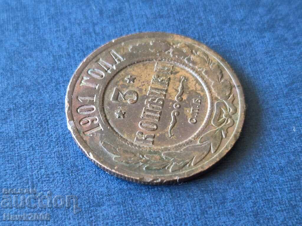 Auction  3 Kopecks 1901 SPB Russia Saint Petersburg Nicholas II (1894