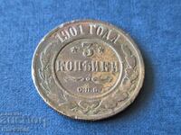 3 copeici 1901 g. SPB Rusia Sankt Petersburg Nicolae II (1894