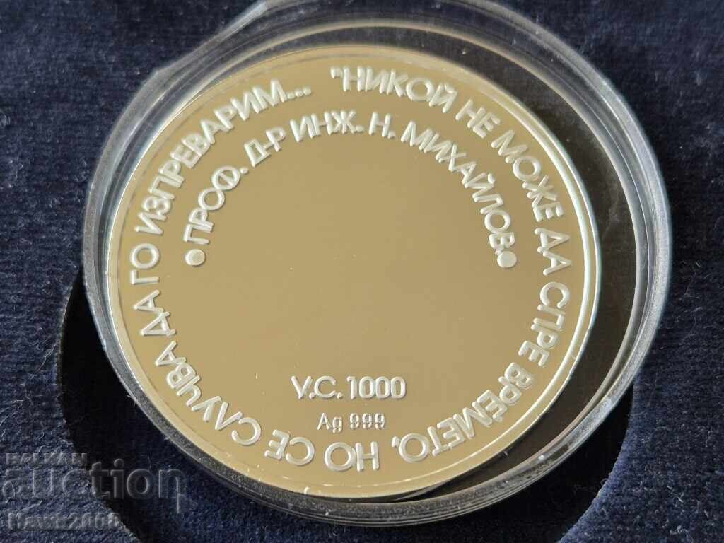 Ασημένιο Μετάλλιο πλακέτα νόμισμα TRECE prof.inzh.NIKOLAĬ MIKHAĬLOV - 5