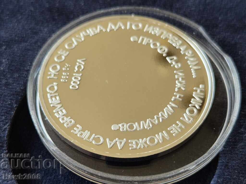 Ασημένιο Μετάλλιο πλακέτα νόμισμα TRECE prof.inzh.NIKOLAĬ MIKHAĬLOV - 6