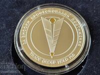 Ασημένιο Μετάλλιο πλακέτα νόμισμα TRECE prof.inzh.NIKOLAĬ MIKHAĬLOV