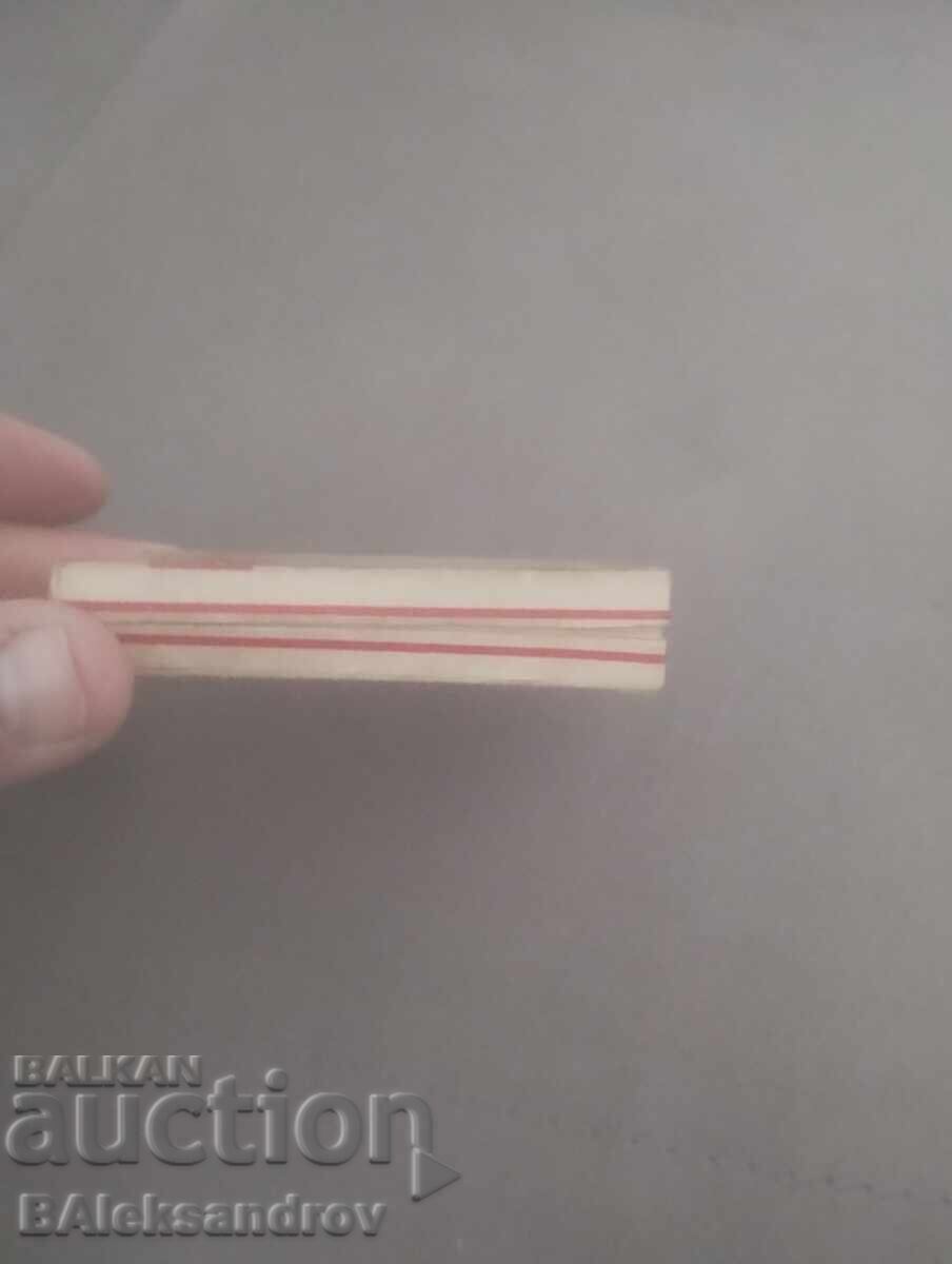 Collector's Box of Cigarettes Kingdom of Bulgaria with price 20.00 BGN | € 10.23