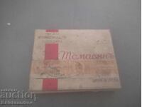 Κουτί συλλεκτών τσιγάρων Τσαρstvo Bulgaria