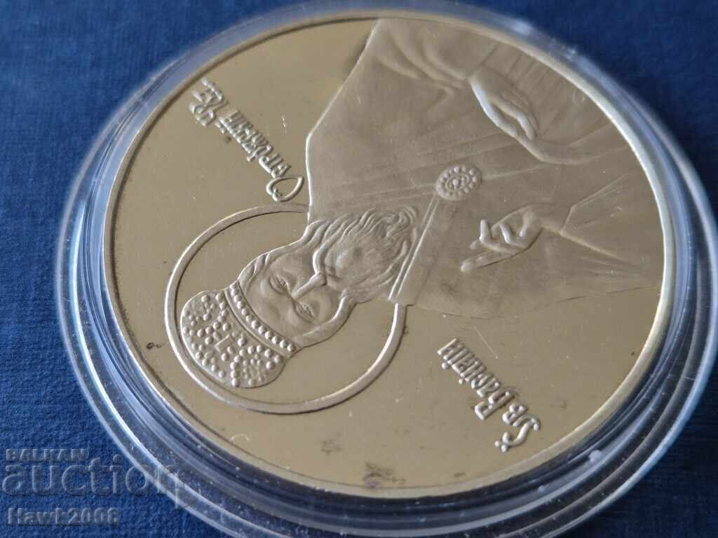 Auction  Silver Medal Plaque Coin Saint Basil of Ostrog