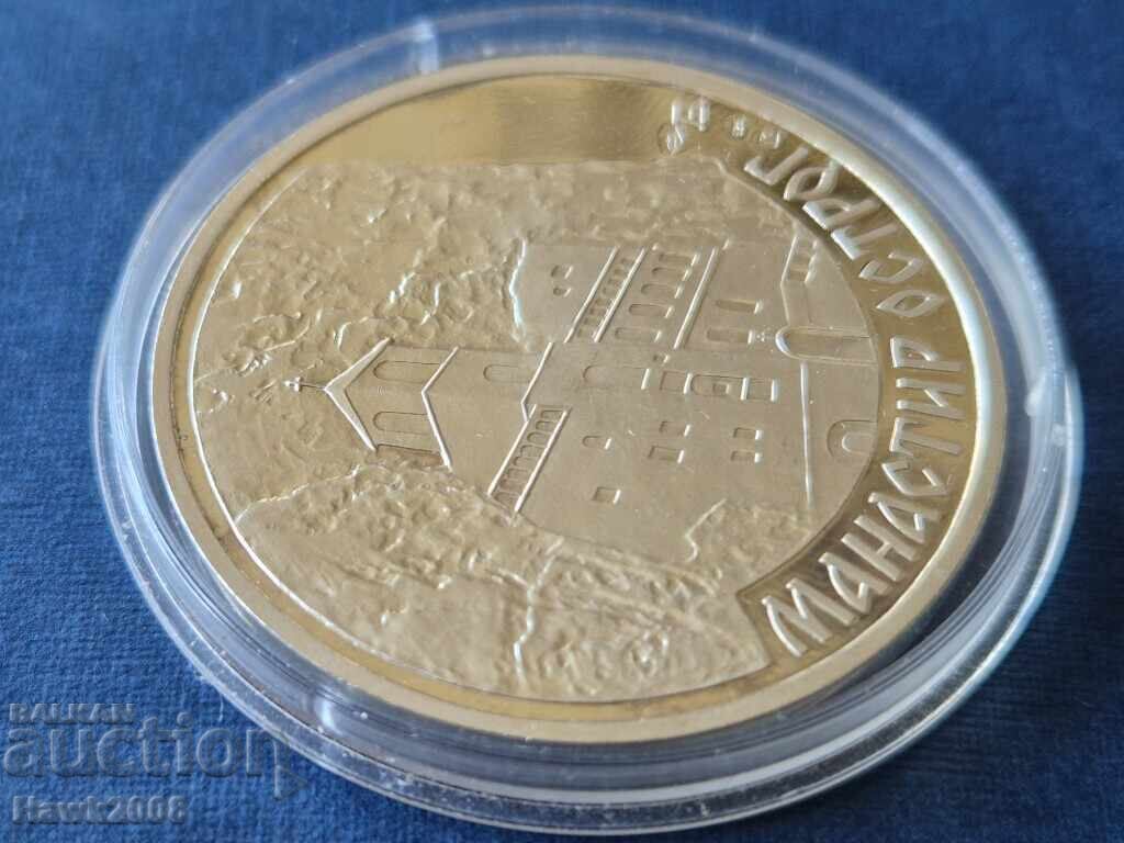 Silver Medal Plaque Coin Saint Basil of Ostrog - 5