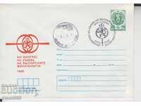 Plic poștal pentru prima zi