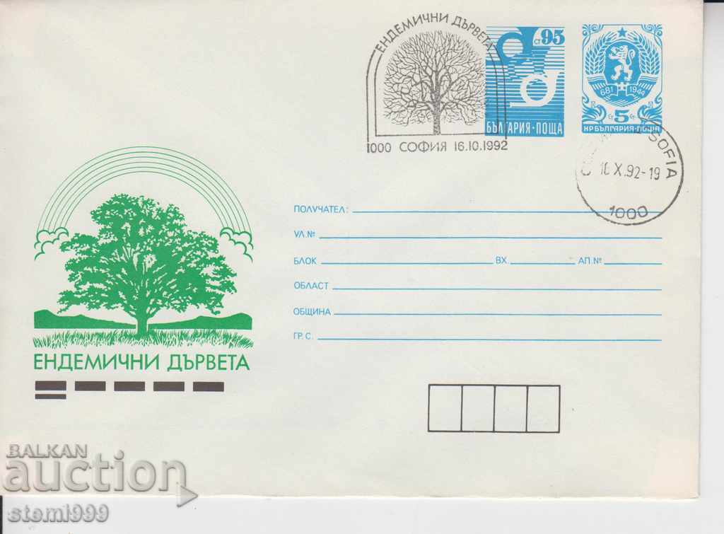 Φάκελος Φάκελος