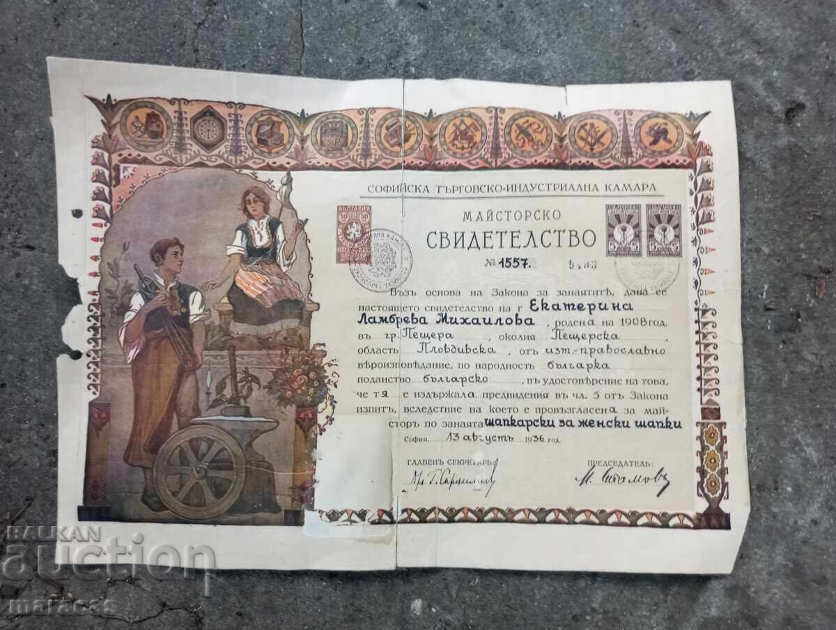 Certificat de maestru vechi