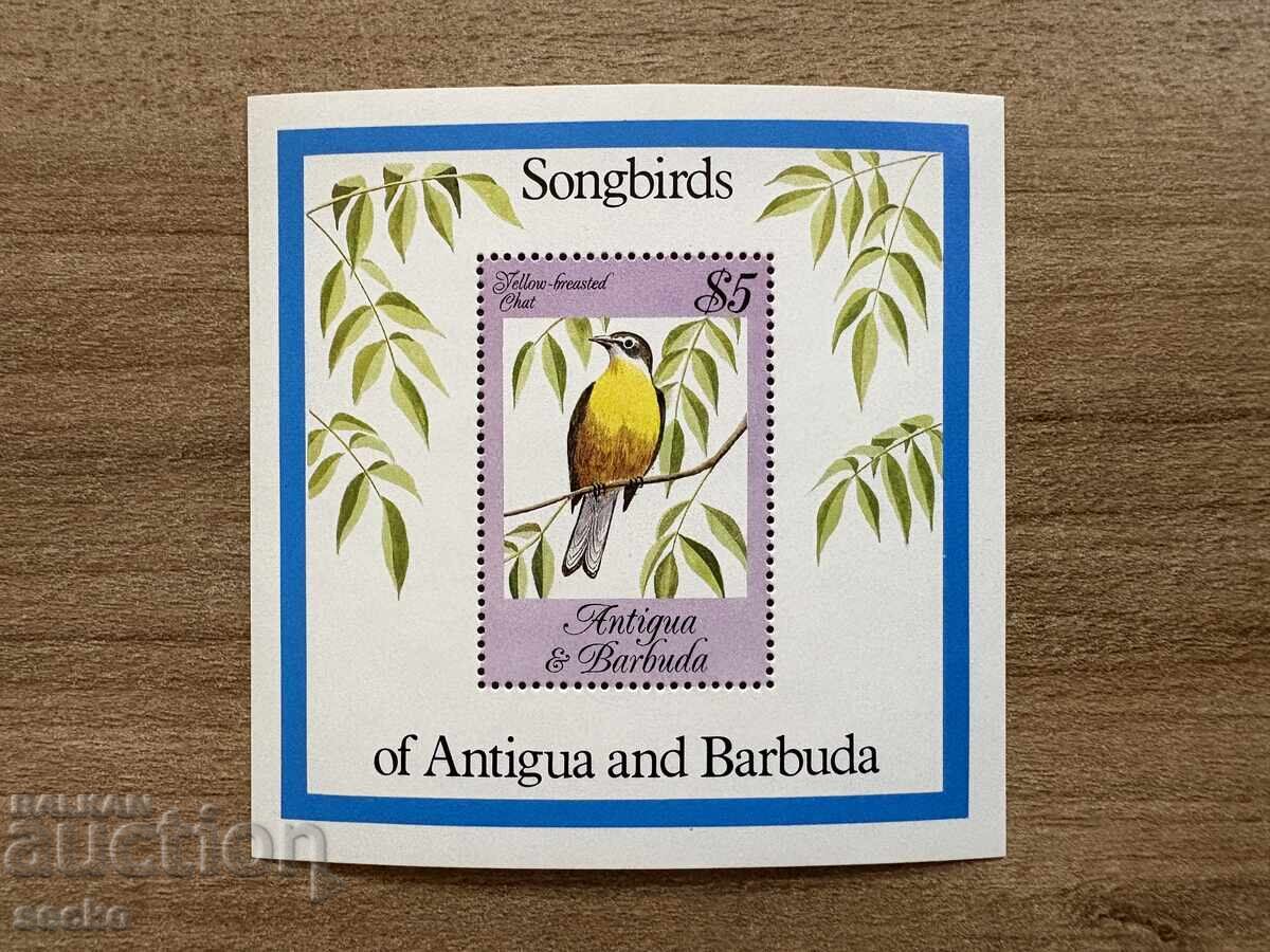 Антигуа и Барбуда - Пойни птици (1984) MNH