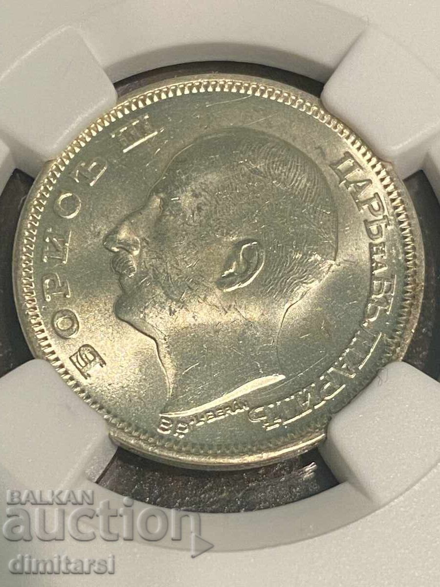 Licitație 20 BGN 1930 MS63 PCGS Licitație 20 BGN 1930 MS63 PCGS