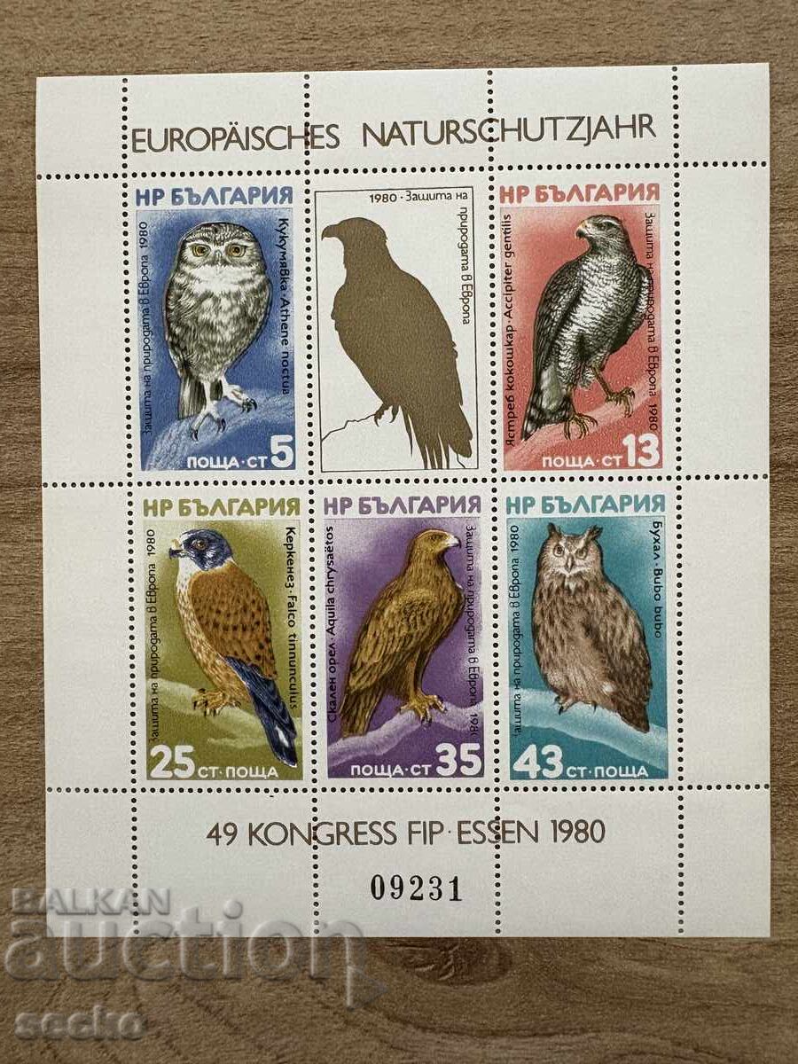 България - Година за защита на природата в Европа.(1980) MNH