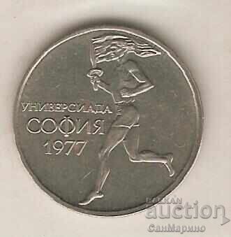 +Bulgaria 50 stotinki 1977 defecte de batere