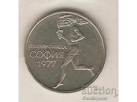 +Bulgaria 50 stotinki 1977 defecte de batere