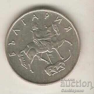 +Bulgaria 50 stotinki 1999 d. defecte la batere cu preț 8.80 BGN | € 4.50