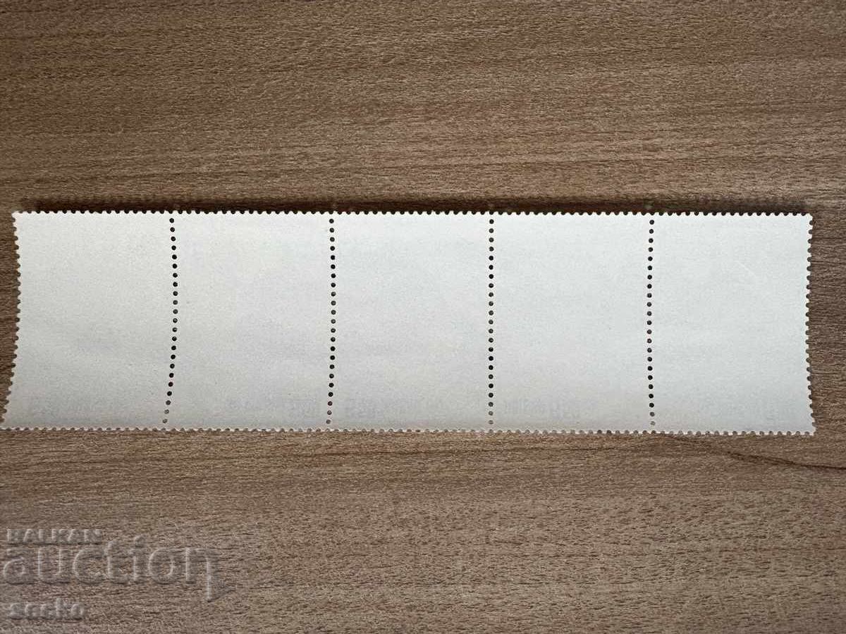 Polonia - Conservarea Naturii - Zimbrii Europeni (1981) MNH cu preț 2.50 BGN | € 1.28