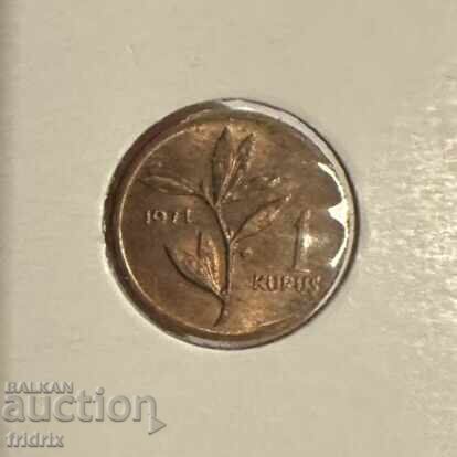 Τουρκία 1 kurush / Turkey 1 kurus 1971 UNC