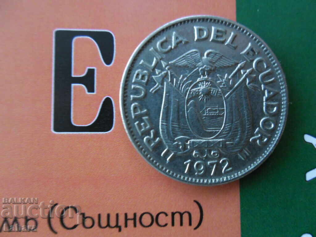 20 центавос 1972 г. Еквадор с цена 1.60 лв. | € 0.82 20 центавос 1972 г. Еквадор с цена 1.60 лв. | € 0.82