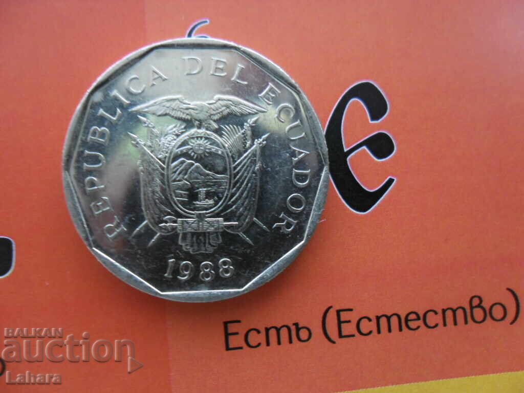 10 Sucres 1988 Ecuador with price 3.00 BGN | € 1.53 10 Sucres 1988 Ecuador with price 3.00 BGN | € 1.53