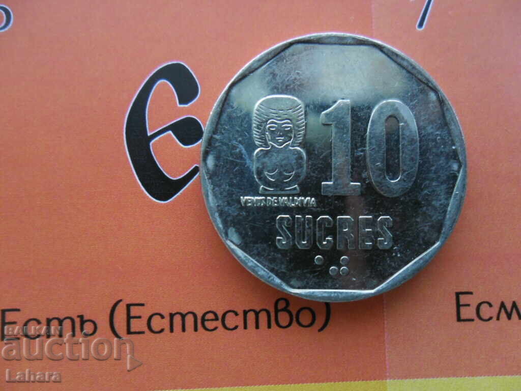 10 Sucres 1988 Ecuador 10 Sucres 1988 Ecuador