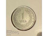 Турция 1 лира сребро / Turkey 1 lira 1948