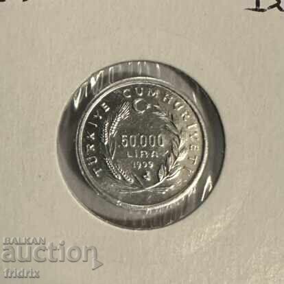 Turkey 50,000 lira 1999 FAO with price 7.00 BGN | € 3.58