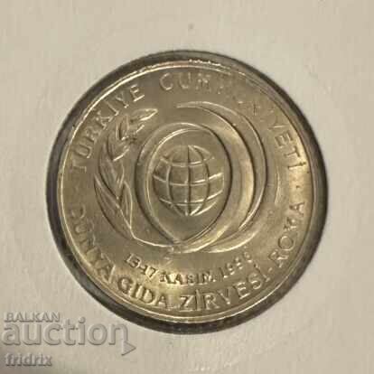 Τουρκία 50 000 λίρες FAO / Turkey 50 000 λίρες 1996 FAO