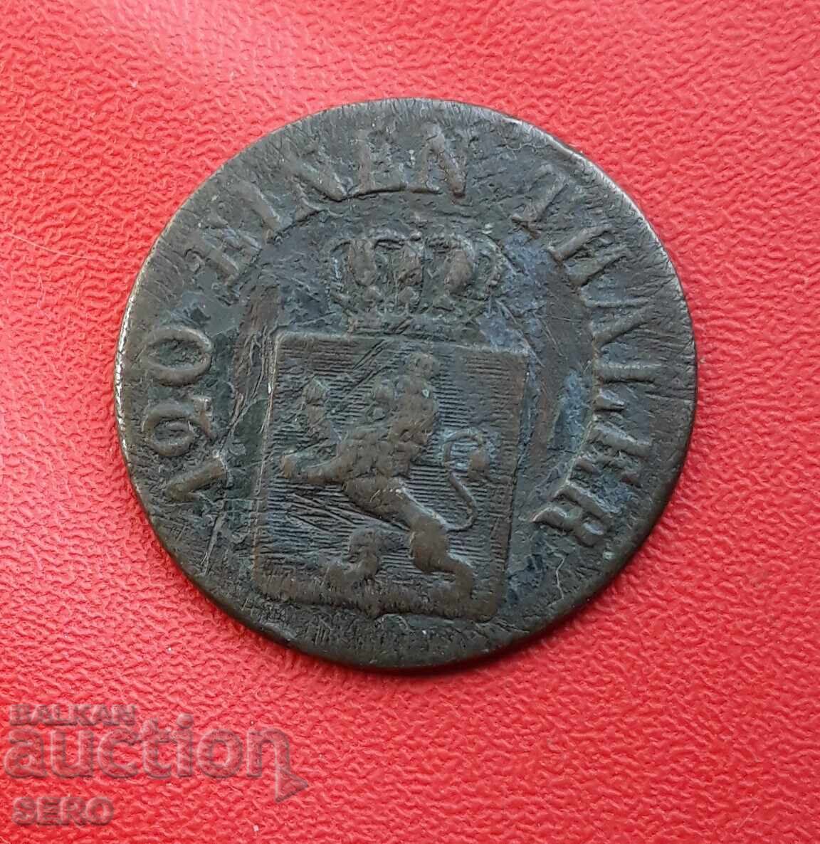 Germany-Hesse-Kassel-3 Heller 1843 with price 5.00 BGN | € 2.56 Germany-Hesse-Kassel-3 Heller 1843 with price 5.00 BGN | € 2.56