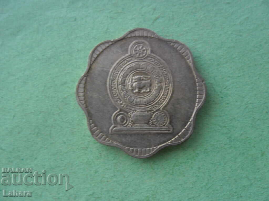 10 λεπτά 1975 Σρι Λάνκα με τιμή 2.00 BGN | € 1.02