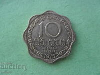 10 λεπτά 1975 Σρι Λάνκα