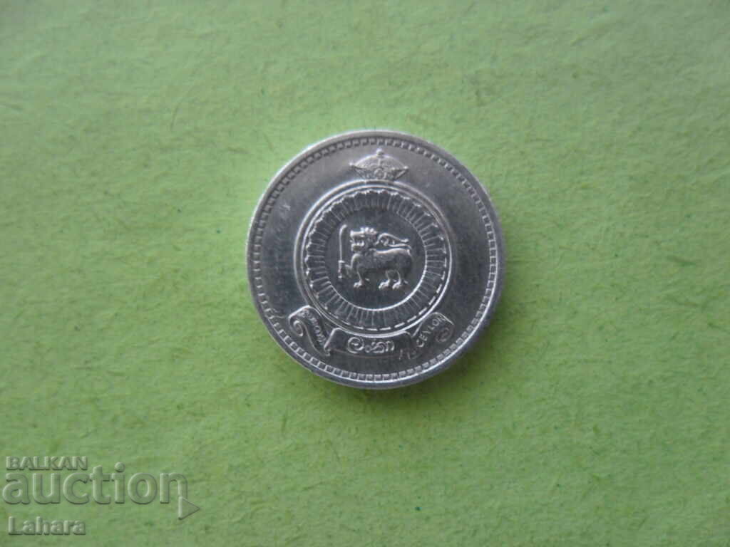 1 λεπτό 1963 Σρι Λάνκα με τιμή 2.00 BGN | € 1.02