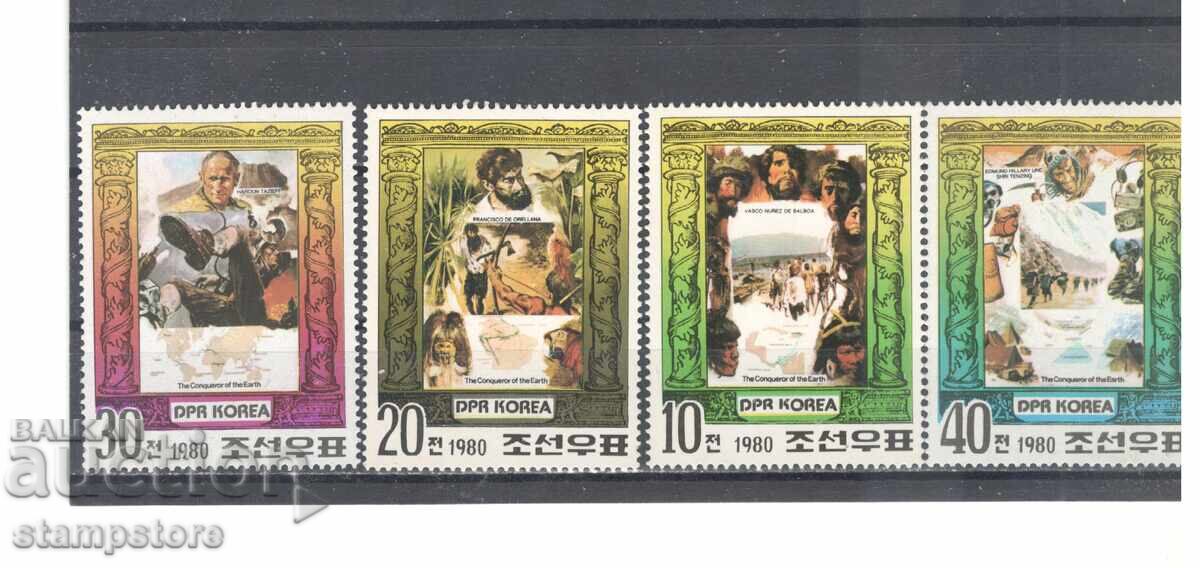 Северна Корея - Откриватели и покорители