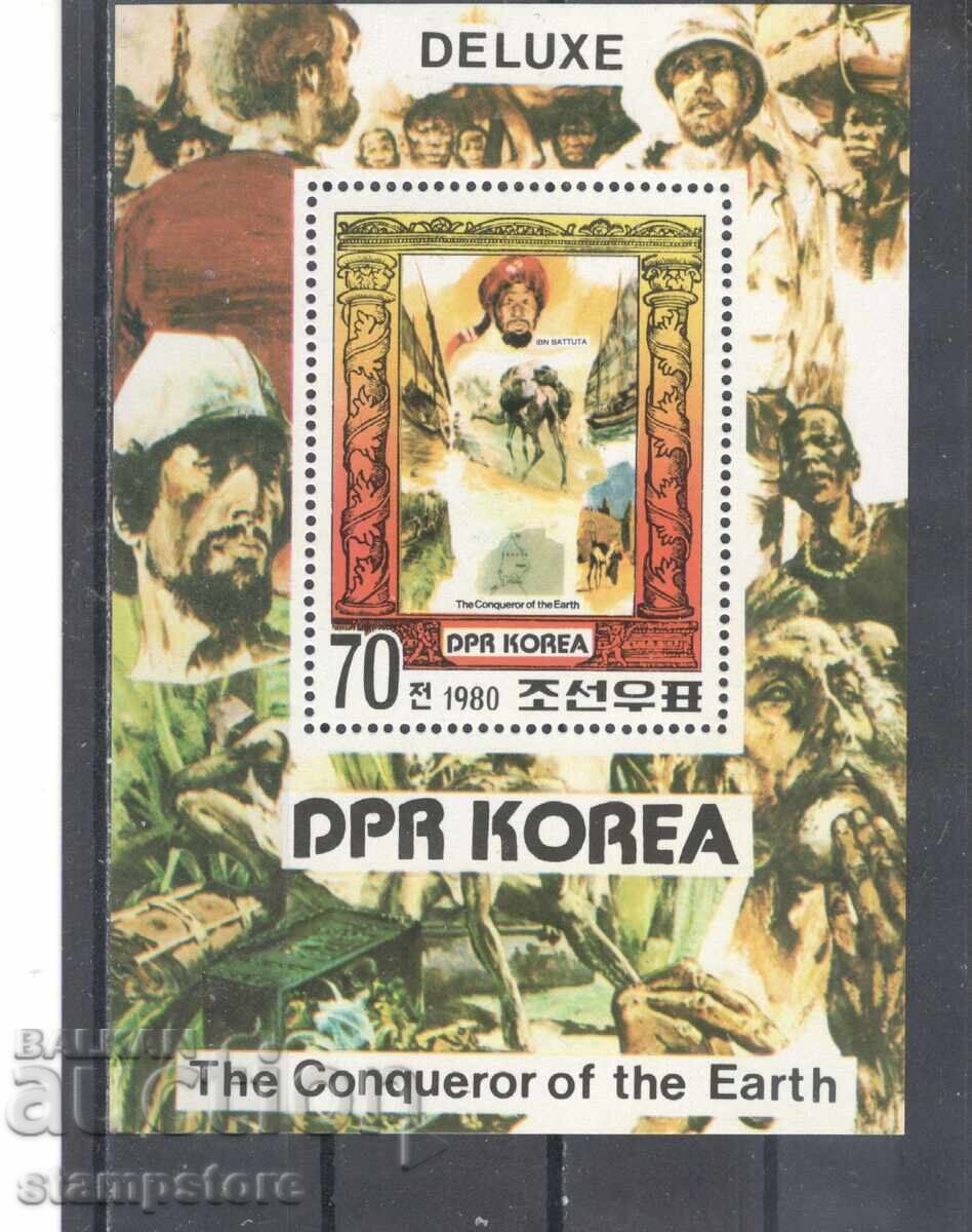 Северна Корея - Откриватели и покорители