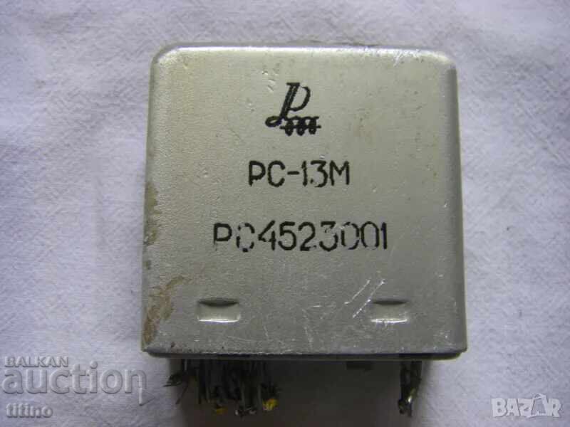 Руско електромагнитно реле РС -13М с цена 5.00 лв. | € 2.56