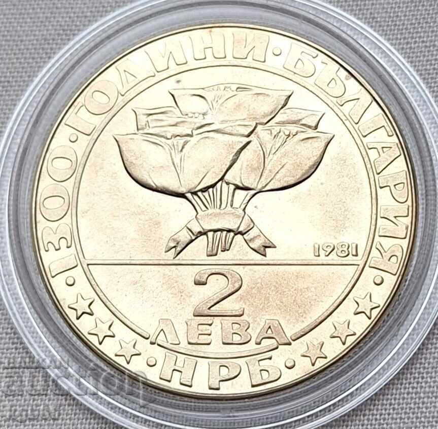 2 лева 1981 г. Бузлуджа #3 с цена 7.49 лв. | € 3.83 2 лева 1981 г. Бузлуджа #3 с цена 7.49 лв. | € 3.83