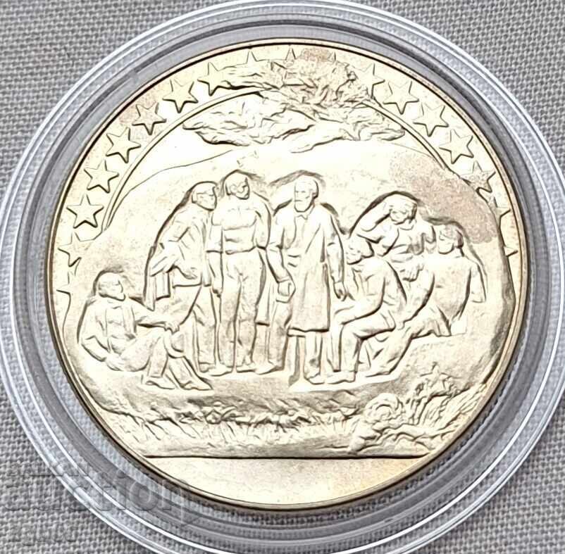 2 лева 1981 г. Бузлуджа #3 2 лева 1981 г. Бузлуджа #3