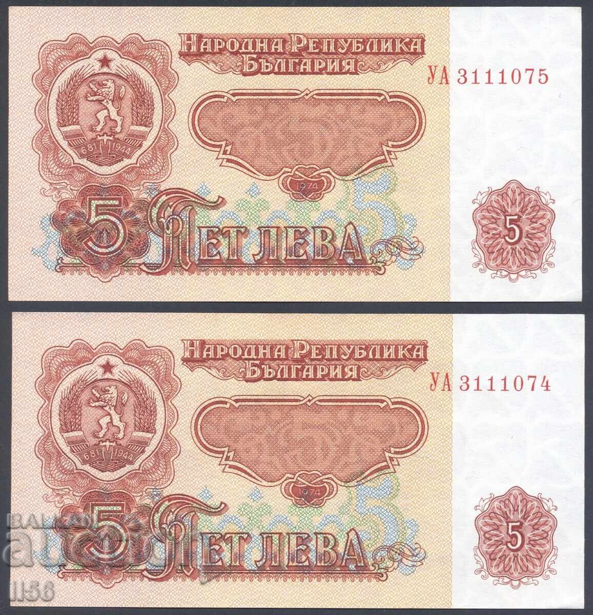 Bulgaria - 5 BGN 1974 - 7 figures - 2 pcs. consecutive - excellent