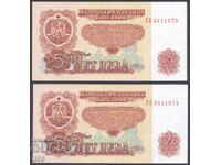 Bulgaria - 5 BGN 1974 - 7 figures - 2 pcs. consecutive - excellent