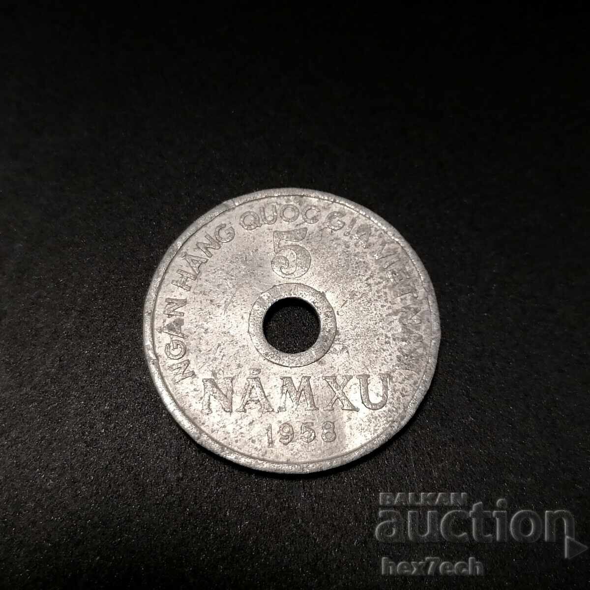 ❤️ ⭐ Виетнам 1958 5 ху ⭐ ❤️ ❤️ ⭐ Виетнам 1958 5 ху ⭐ ❤️