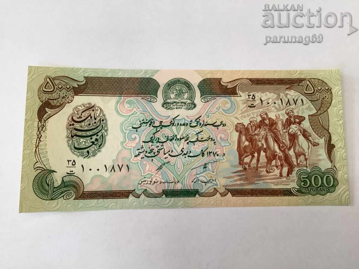 Afghanistan 500 Afghani 1991 Year UNC Afghanistan 500 Afghani 1991 Year UNC