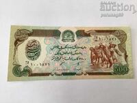Afghanistan 500 Afghani 1991 Year UNC