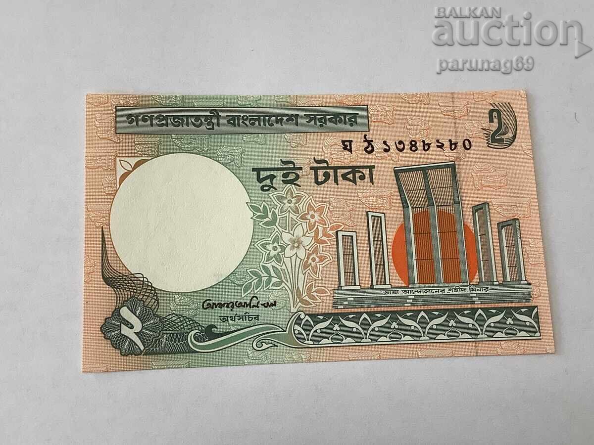 Bangladesh 2 taka 1988 UNC cu preț € 1.20 | 2.35 BGN