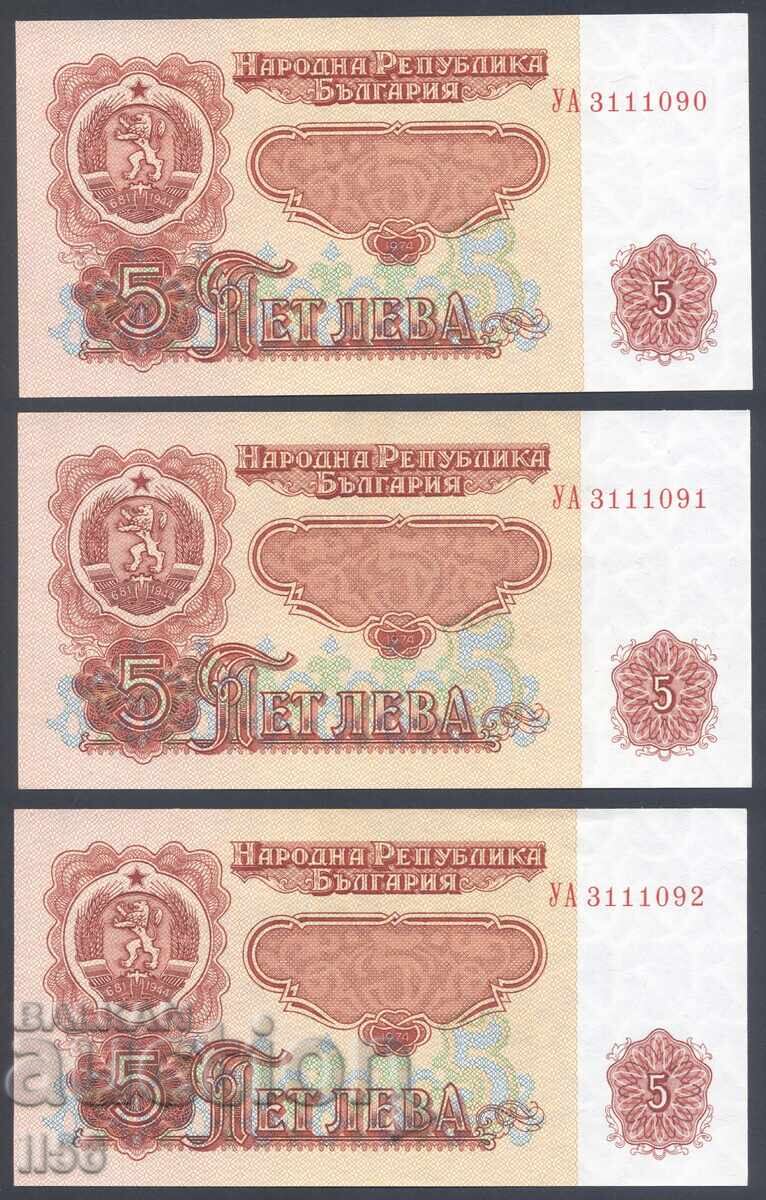 Bulgaria - 5 Leva 1974 - 7 Digits - 3 Consecutive UNC Bulgaria - 5 Leva 1974 - 7 Digits - 3 Consecutive UNC