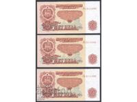 Bulgaria - 5 Leva 1974 - 7 Digits - 3 Consecutive UNC