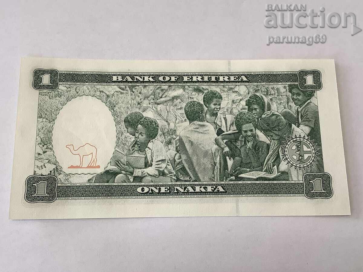 Eritrea 1 Nakfa 1997 Year UNC with price 3.75 BGN | € 1.92