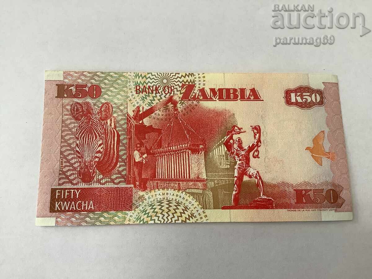 Zambia 50 Kwacha 1992 Year UNC with price 2.50 BGN | € 1.28